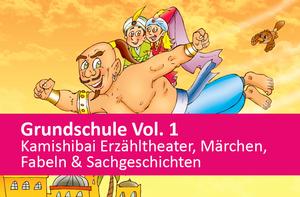 Kamishibai Erzähltheater 1-4, Vol. 1